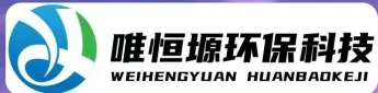 赣榆WH-CS通用型真空清洗机｜唯恒塬